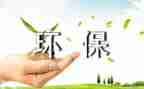 乡镇环保办个人年度总结5篇