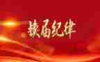 青协换届领导讲话稿6篇
