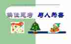 换位作文700字6篇