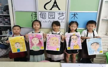 看我的自画像作文优秀8篇