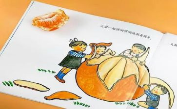 幼儿园中班绘本教案通用8篇