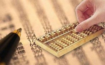 年终会计工作总结范文7篇