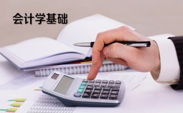 会计个人年终工作总结最新5篇