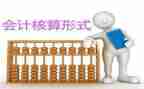 对会计的调查报告8篇