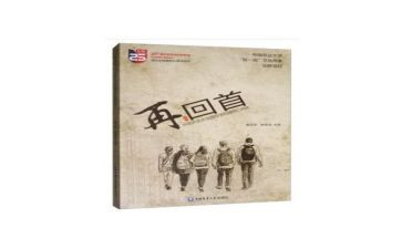 回首作文700字8篇