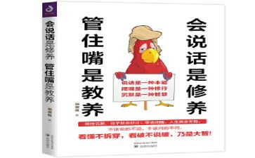 会说话的标志的教案7篇