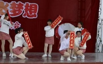 六一汇演活动总结5篇