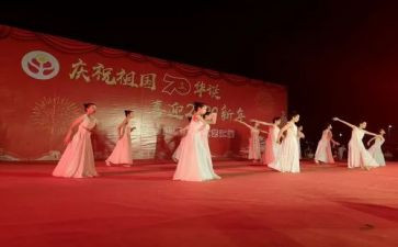 元旦汇演演讲稿8篇