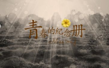 童年回忆作文精选8篇