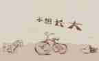 童年回忆作文通用5篇