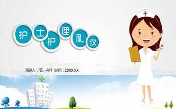 2024年护理工作个人总结最新8篇