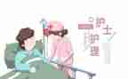 护理专业未毕业自我鉴定优秀7篇