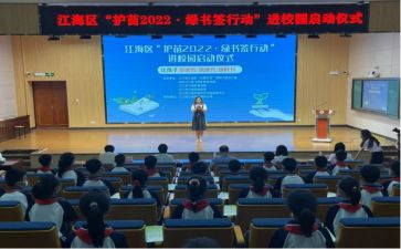 护苗安全课观后感6篇