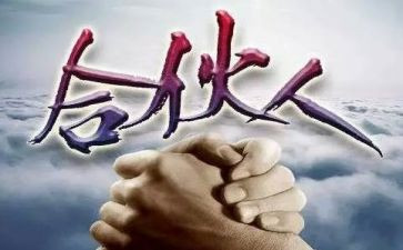 合伙合同书模板7篇