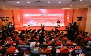 获奖感言学生演讲稿6篇