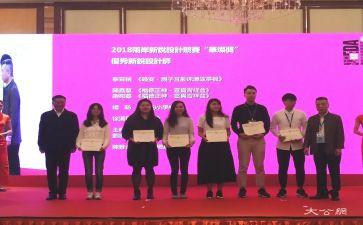 获奖学金的自我鉴定最新6篇