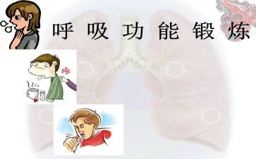 心内科呼吸内科自我鉴定6篇