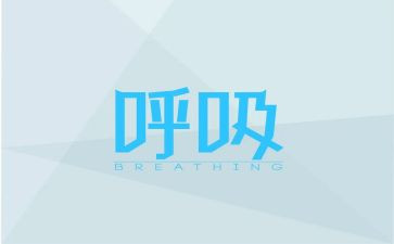 护士呼吸科的自我鉴定7篇