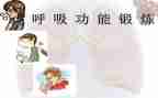 心内科呼吸内科自我鉴定6篇