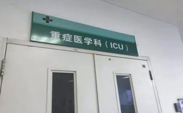内icu自我鉴定优秀6篇
