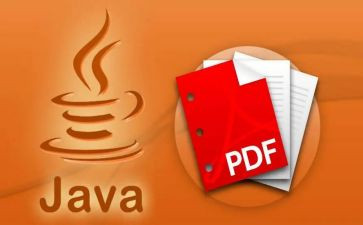 java总结心得5篇