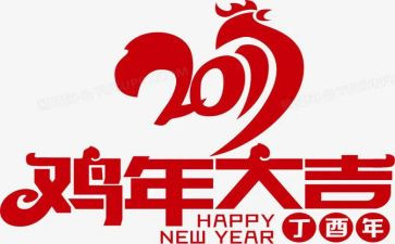 养殖鸡合同6篇