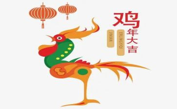 鸡买卖合同最新8篇