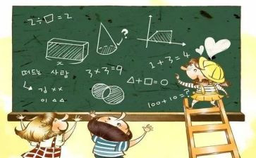 混合加减教案7篇