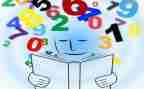 20以内的加减教案8篇