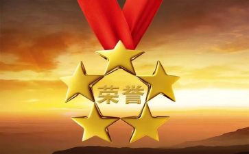 2024公安民警个人嘉奖事迹材料5篇