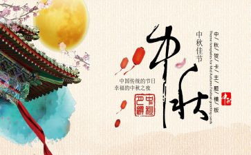 迎佳节活动策划7篇