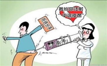 甲流防控工作应急预案6篇
