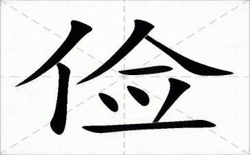勤俭节约的事迹优秀8篇