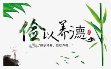 勤俭节约的事迹6篇