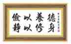 勤俭节约的作文300字7篇