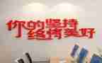 我在坚持作文600字5篇