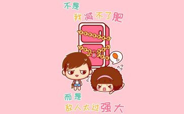 开减肥店心得体会7篇
