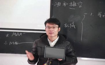 老师的讲课作文5篇