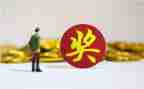 给员工奖励申请书8篇