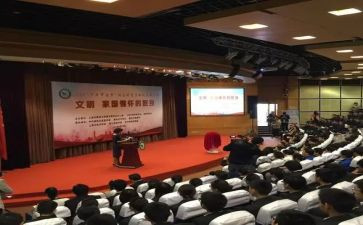 观家庭教育公益大讲堂观后感6篇
