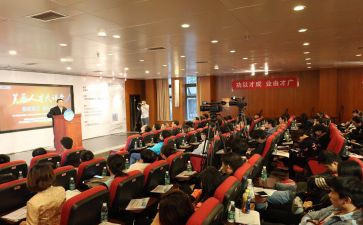 听道德讲堂的心得体会7篇