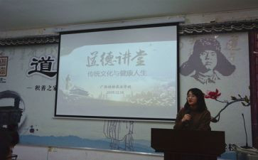 学生听道德讲堂心得体会范文5篇