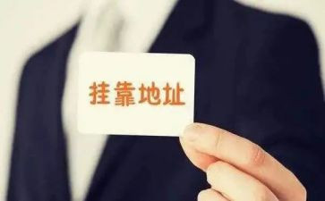 挂靠合同范文通用8篇