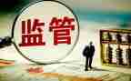基层监管所述职报告6篇