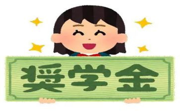 2023年奖学金自我鉴定优秀5篇