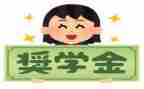 2023年奖学金自我鉴定优秀5篇
