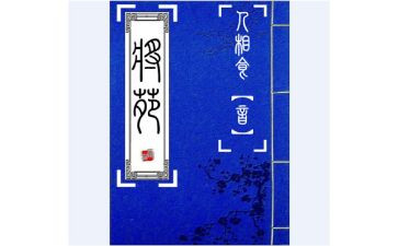 将苑读书心得体会5篇