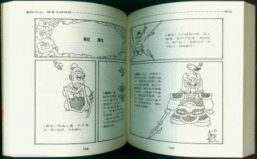 将苑读书心得体会优秀8篇