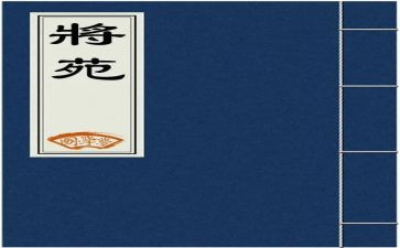 将苑心得体会800字通用7篇