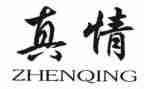 年级下册让真情自然流露作文6篇